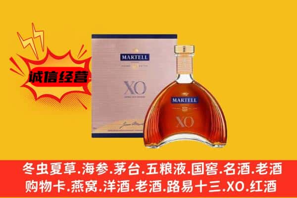 吕梁市上门回收马爹利价格