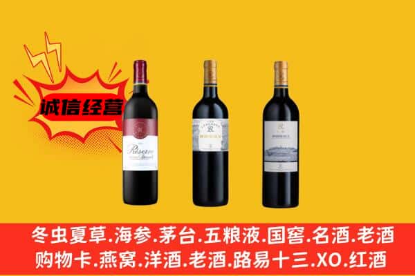 吕梁市上门回收拉菲价格