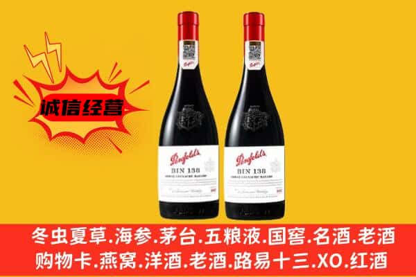 吕梁市上门回收奔富价格