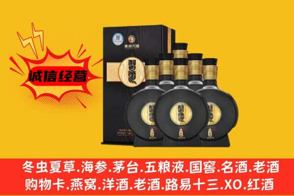 吕梁市上门回收习酒价格