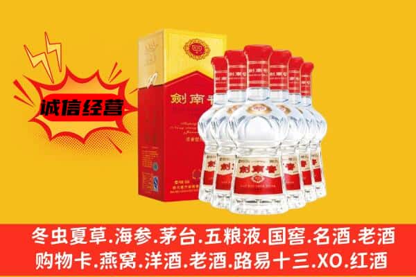 吕梁市上门回收水晶剑价格