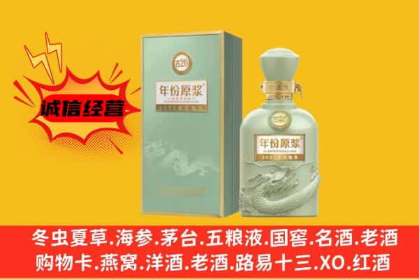 吕梁市上门回收古井贡酒价格