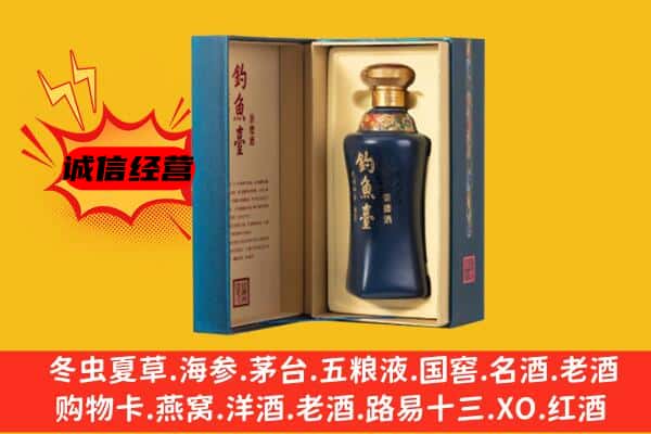 吕梁市上门回收钓鱼台价格